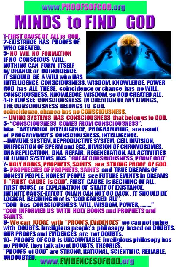 proofs of god, evidences of god, god-proofs, god-signs, god-evidences, god exists, god-real, god is real, 神の証明、神の証拠、神の兆候、神の証明、神の証拠、神は実在する、神は存在する 